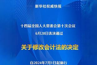 扎克-科林斯：要打好48分钟比赛 这是连败期间学的最重要一课